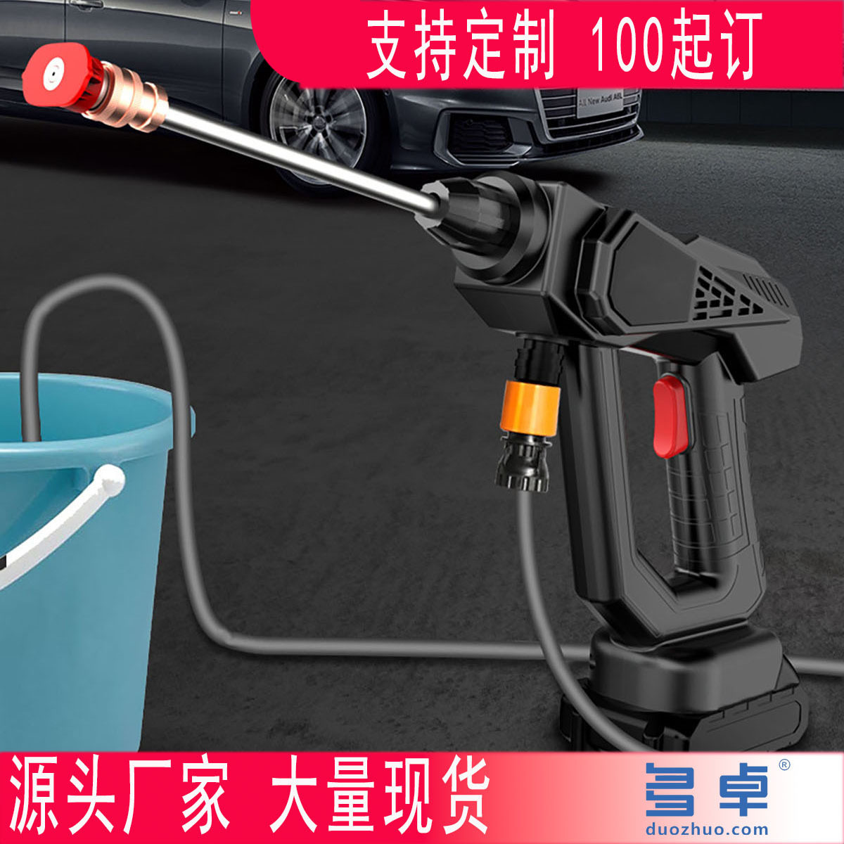 新款便携洗车机充电洗车水枪浇花浇树电动洗车机无线高压洗车喷枪