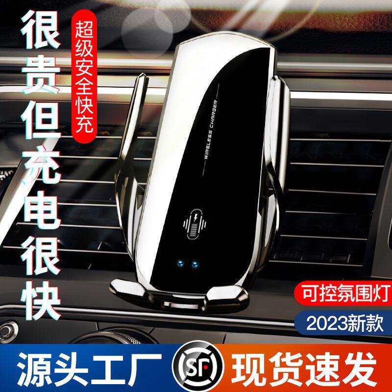 无线充手机支架车载卡扣式线路自动开合导航汽车创意手机支架磁吸