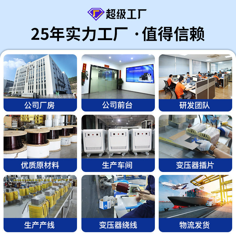 三相隔离变压器220转24干式变压器220v变12v升压三相干式变压器