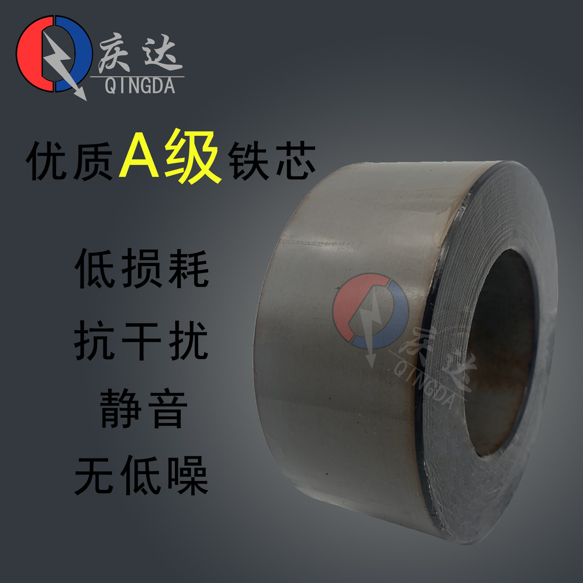 庆达纯铜环形变压器30W~5000W小型功放音响步进电机环牛变压器厂