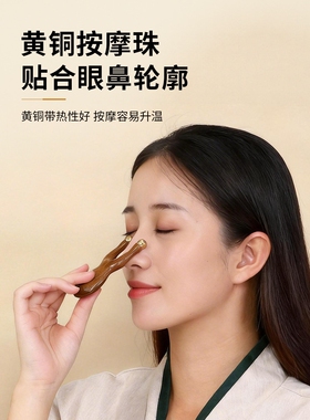 金丝檀黄铜小青蛙按摩器眼部鼻梁眼睛面部耳朵刮鼻器檀木梳子便携