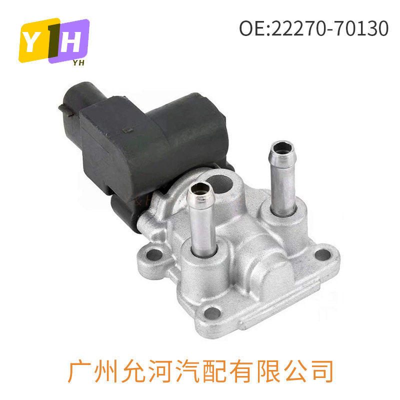 22270-70130适用威驰夏利威姿威志威乐吉利美日8A羚羊怠速马达