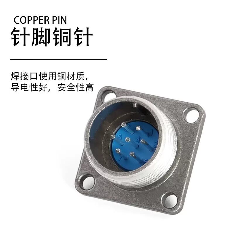 CX16航空插头插座连接器2-3-4-5-7-9芯反装CX16Z4FM1开孔16mm