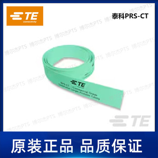 5泰科Tyco卷装 50M OUT 连续热缩标识管TE可打印套管 RPS