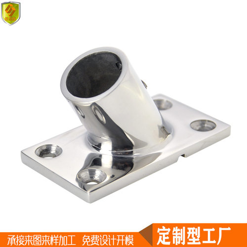 不锈钢  60°方管座22mm 五金配件 船用五金 船舶游艇配件