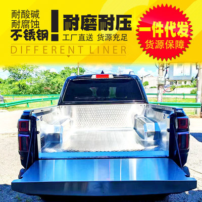 山海炮cannon Alpha poer sahar hev皮卡车后备箱不锈钢后箱宝垫