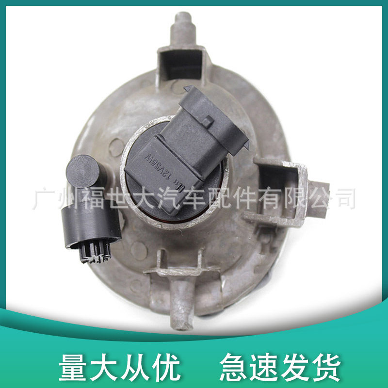 适用于2014-16款马自达3 昂克赛拉前卤素雾灯BS1E-51-690/680
