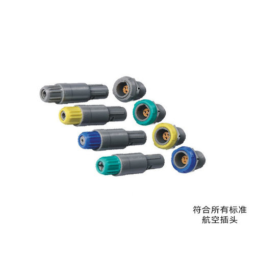 源头工厂兼lemo连接器2P圆形推拉自锁连接器m8航空插头公母对接