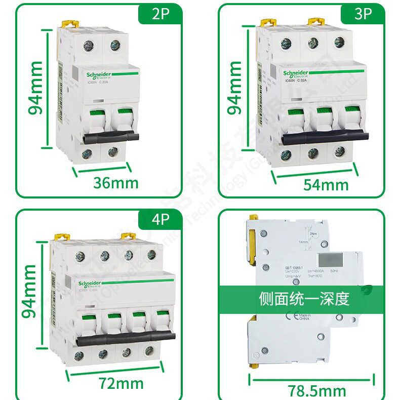 施耐断路器A9空开ic65n1P2P4P单相空气开关家用微型断路器过欠压