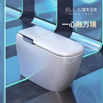 ELLAI宜来融境智能马桶一体机即热式全自动冲洗烘干家用坐便器