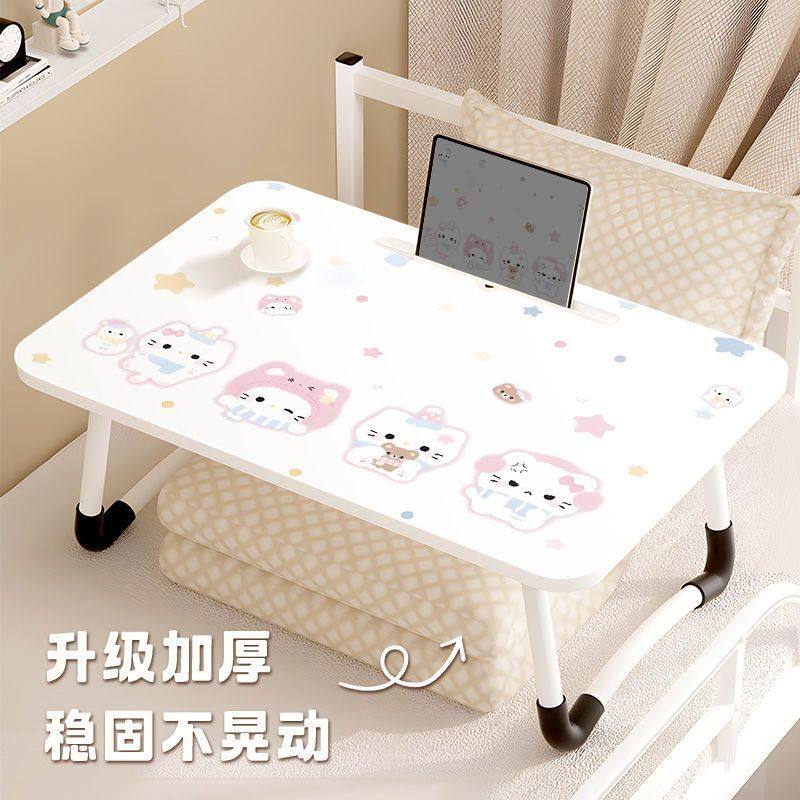 Kitty猫床上折叠小桌子宿舍学生