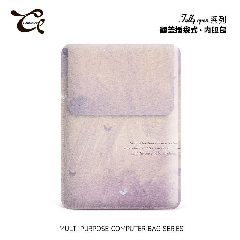 同柔紫色蝴蝶电脑内胆包14寸女生IPAD适用联想air苹果mac笔记本华为15.6寸保护套惠普小米平板ins收纳包