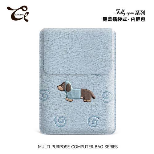 同柔蓝色小狗电脑内胆包14寸女生IPAD适用联想air苹果mac笔记本华为15.6寸保护套惠普小米平板ins收纳包