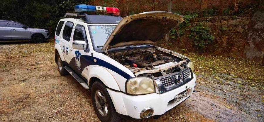 1月18日南平日产ZN5022XZHWAG小型非载货专项作业车一辆（不含车牌）网络拍卖公告