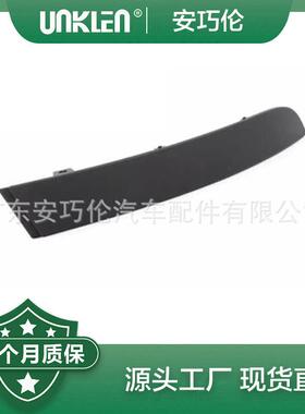 适用路虎揽胜星脉 前雾灯 LR093505 LR093506