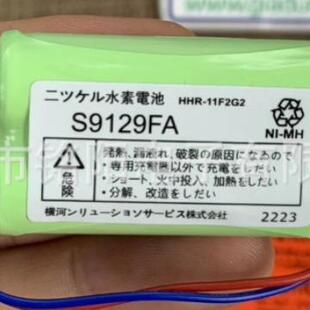 YOKOGAWA S9129FA S9185FA S9548FA 咨询后下单