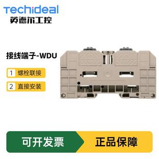 Weidmuller魏德米勒 接线端子-WDU WFF 120