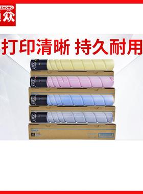 适用柯尼卡美能达TN223K粉盒Bizhub C226 C266 C256 C7222 C7226