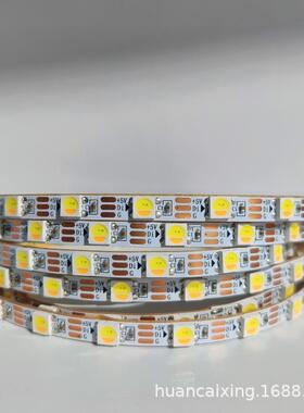 新品：5.5mm宽一米60灯WS2812三色温灯带5V供电单点单控跑马灯带