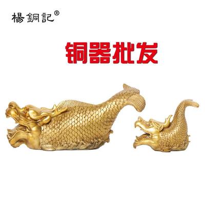 杨铜记厂家铜器铜螭吻 铜龙鱼 摆件鸱尾鸱吻龙头鱼吻兽