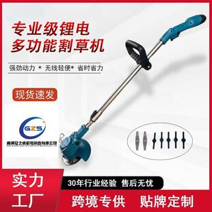 冠之盛锂电割草机小型多功能家用除草机充电式12V园林修剪草坪机