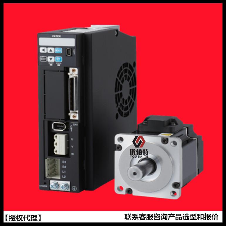 FATEK MA6-010H3060A04N2B/020H3060A06N2D/040H3060A06N2D永宏