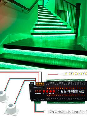 WS2811全彩 单色 新版36路网红楼梯感应控制器踏步流水同步感应