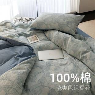 FILON A类纯棉床上四件套三层纱布全棉高端60支空气提花水洗 VIRO
