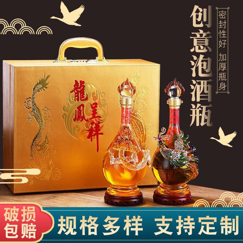 厂家 龙凤龙凤呈祥泡酒瓶高硼硅密封玻璃酒瓶玻璃工艺酒瓶