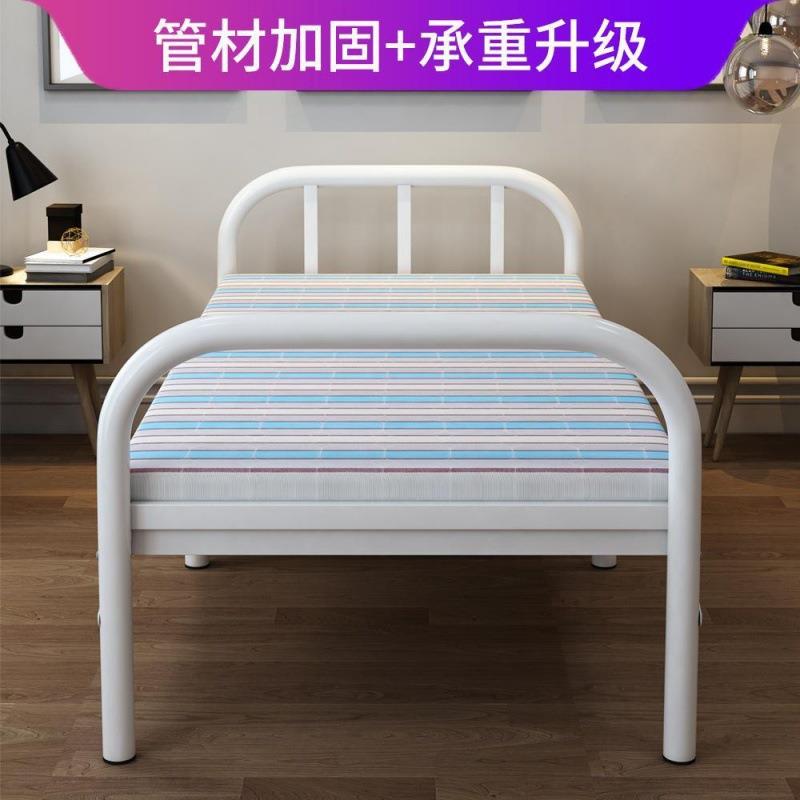 90公分宽的单人床1.2米铁床小孩子的儿童可折叠90cm宽硬板床午休