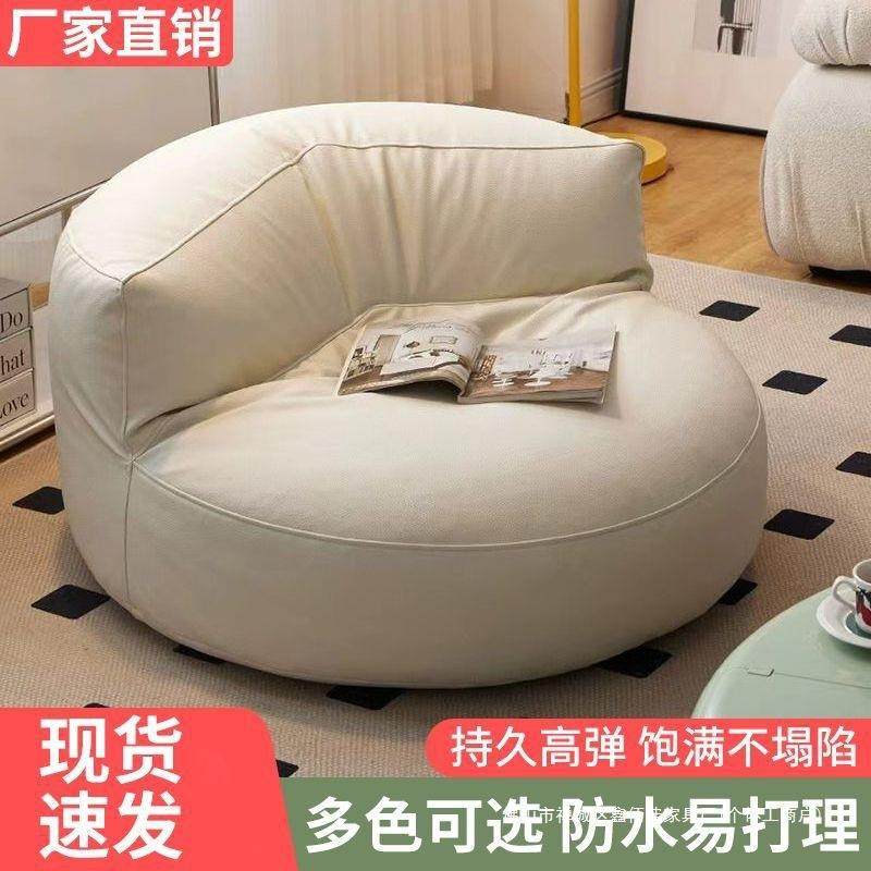 懒人沙发可躺可睡休闲椅半月沙发卧室小沙发榻榻米座椅小户型豆袋,3C数码配件,其它配件,淘宝优惠券,粉丝福利购,淘宝优惠卷