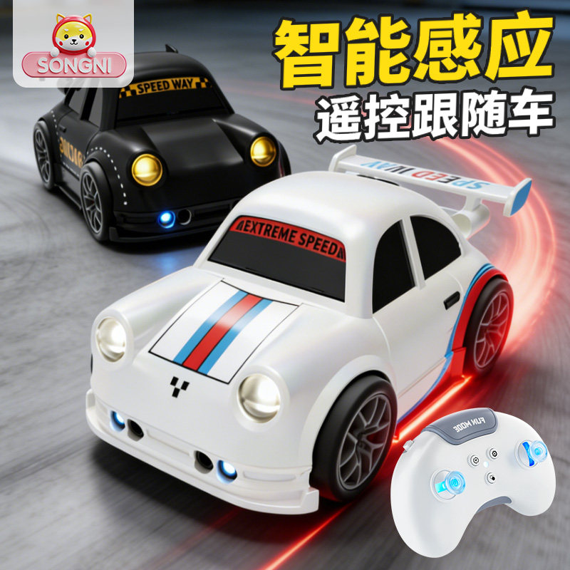 颂尼rc遥控汽车跟随车儿童玩具男孩高速四驱车漂移赛车新年礼物,玩具/童车/益智/积木/模型,电动/遥控车,淘宝优惠券,粉丝福利购,淘宝优惠卷