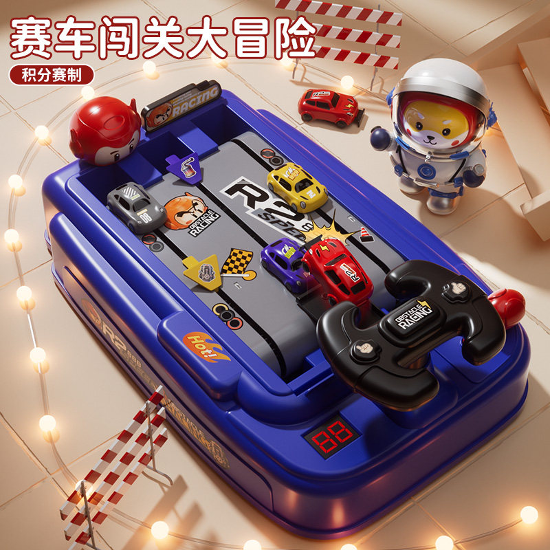 颂尼过新年礼物益智儿童玩具男孩童3到6岁小汽车轨道赛车游戏机,玩具/童车/益智/积木/模型,电动/遥控车,淘宝优惠券,粉丝福利购,淘宝优惠卷