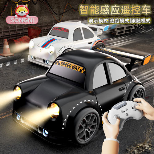 颂尼跟随车遥控新款赛车漂移车