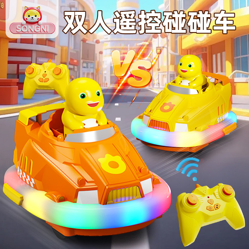 正版奶龙亲子双人对战遥控碰碰车儿童玩具男孩电动可飘移汽车赛车,玩具/童车/益智/积木/模型,儿童机器人/变形玩具,淘宝优惠券,粉丝福利购,淘宝优惠卷
