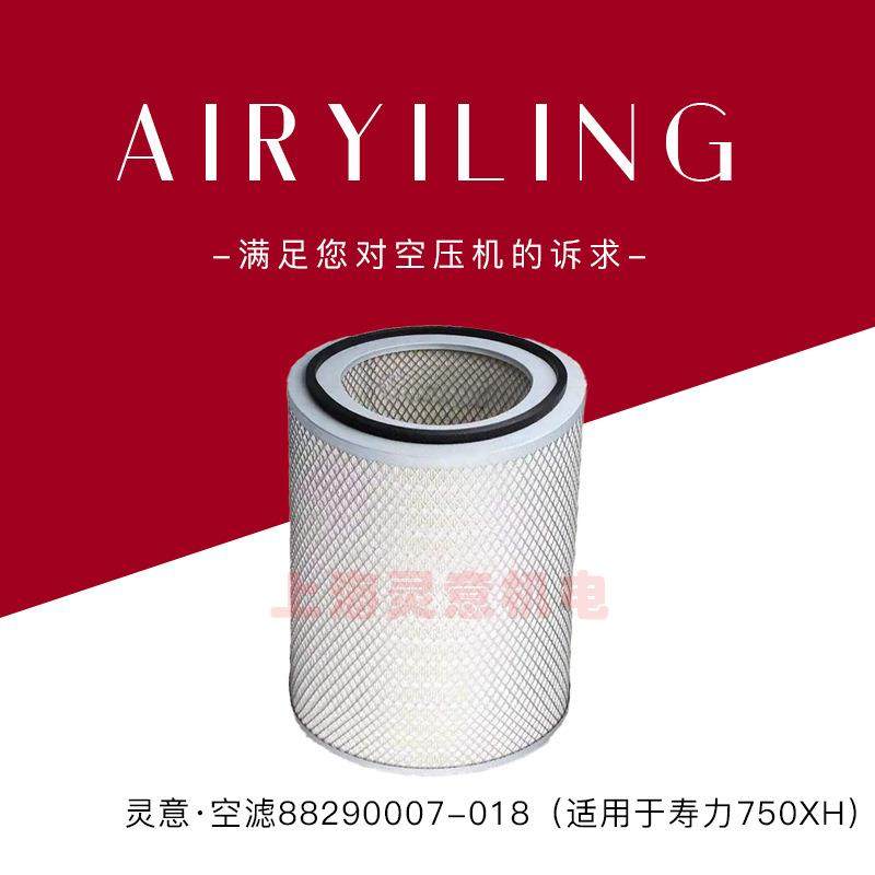 1621026500空气滤芯 空气过滤器滤芯空滤芯 制冷压缩机配件大全