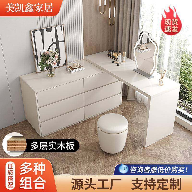 实木梳妆台奶油风卧室现代简约化妆台斗柜梳妆台一体柜主卧床尾柜,3C数码配件,其它配件,淘宝优惠券,粉丝福利购,淘宝优惠卷