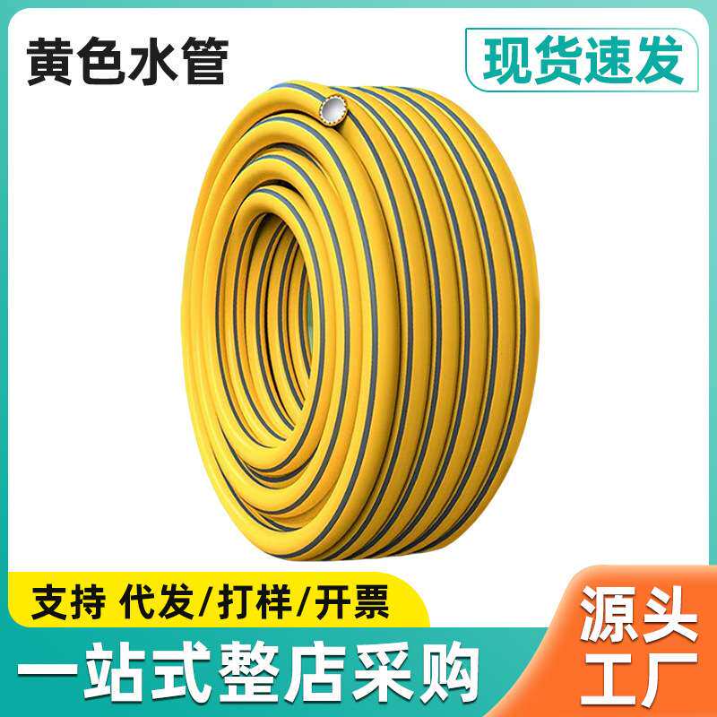 厂家直销家用自来水pvc软管子4分6分浇花洗车防冻高压防爆软水管