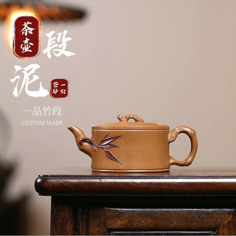 厂家供货手工大口一品竹段段泥茶壶家用泡茶壶具手绘160c段泥茶壶