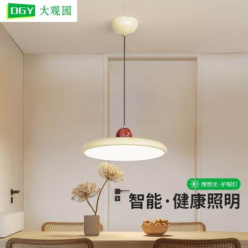 大观园餐厅吊灯奶油飞碟灯现代简约飞盘新款饭厅餐桌艺术灯饰412
