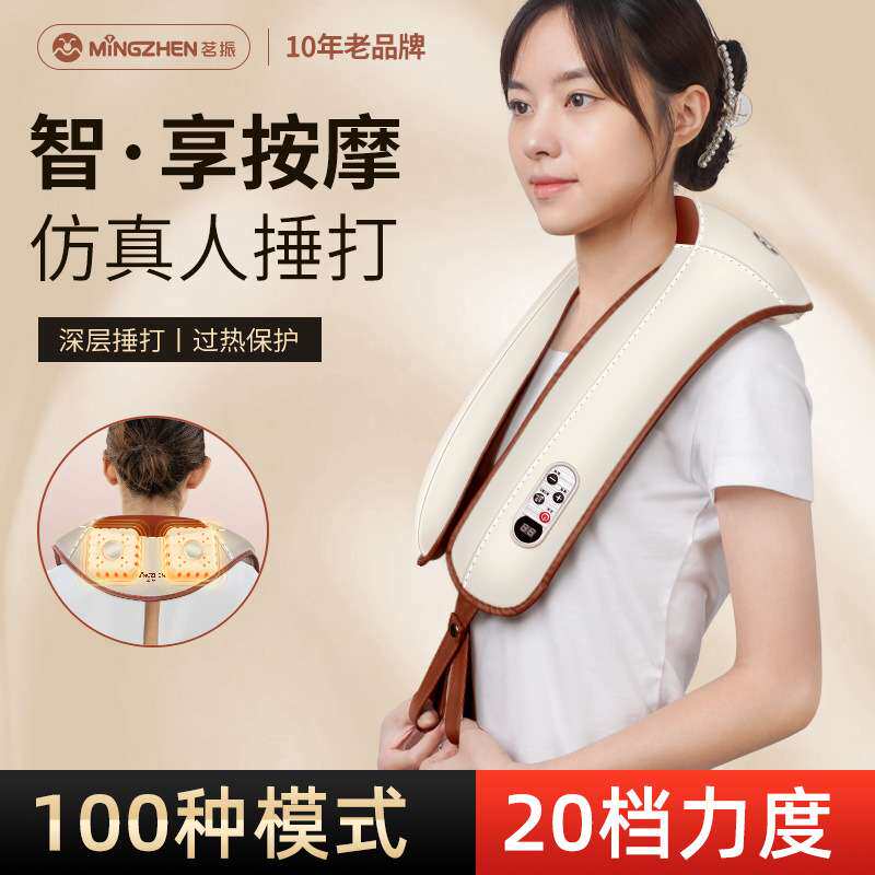 全身多功能捶打按摩披肩肩颈腰部热敷颈椎按摩器电动敲打捶背