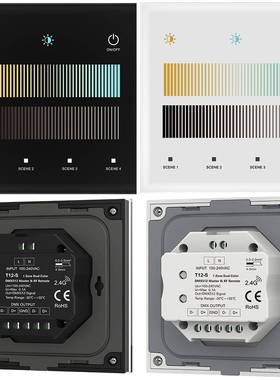 双色温触摸条CCT调光调色钢化玻璃触摸⾯板DMX512主控 T12-S黑白
