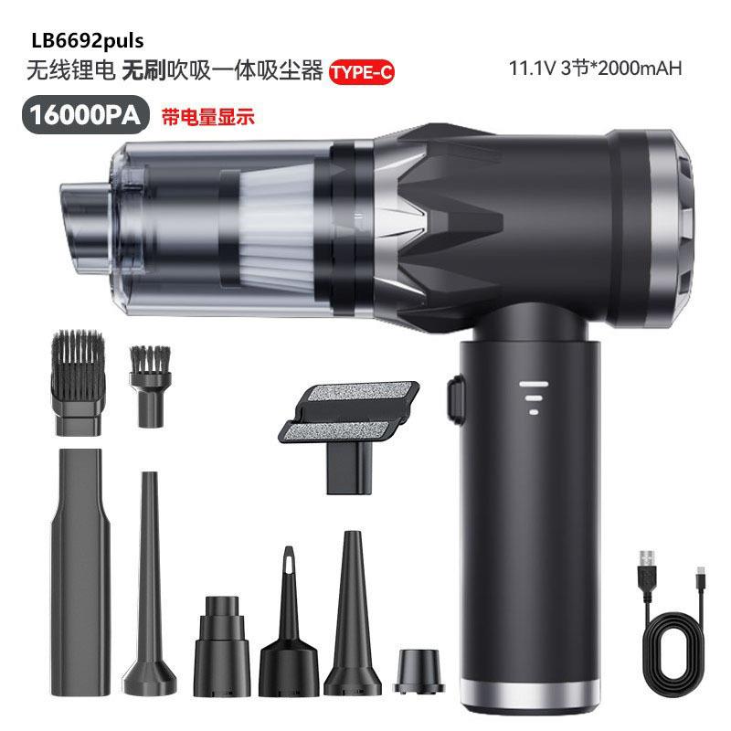 便携式无线车载吸尘器大功率车家两用强劲吸力手持吸尘器汽车用品