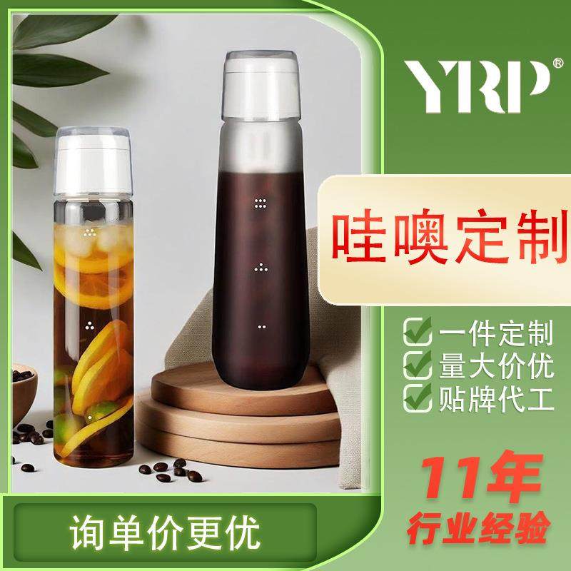 咖啡冷萃壶耐高温髙硼硅瓶子冷泡壶茶杯过滤冷泡瓶便携茶水分离,3C数码配件,其它配件,淘宝优惠券,粉丝福利购,淘宝优惠卷