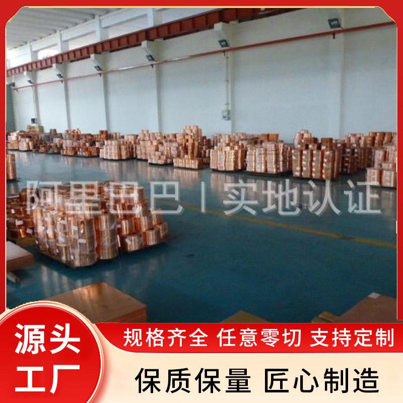 鸿耀高新专门生产 优良T2浮雕铜板 板面光 腐蚀好