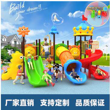幼儿园大型室外滑梯秋千游乐场公园小区儿童攀爬滑滑梯户外游乐园