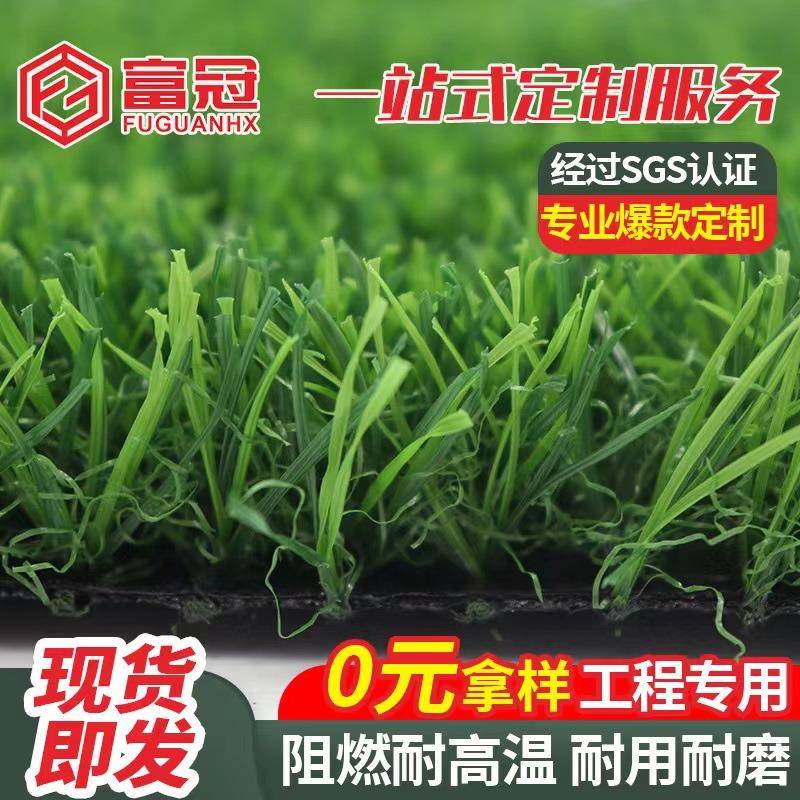 工地人造草坪网人工草皮围挡工程围挡草坪仿真绿化人造仿真草坪