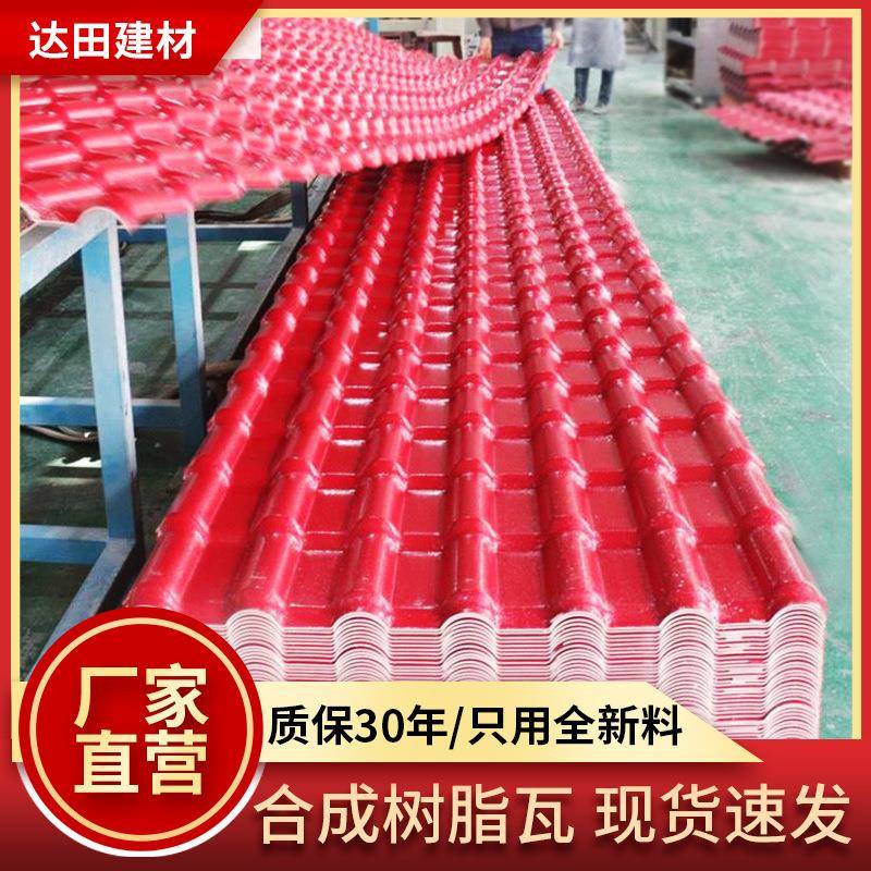 新中式树脂瓦仿古屋面瓦asa树脂塑料瓦 别墅屋顶屋檐建材彩钢瓦片