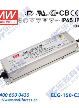150W明纬500mA恒流LED电源ELG-150-C500 150-300V铝壳防水防爆