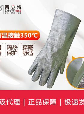 赛立特INXS隔热耐高温手套平直口防护手套6009